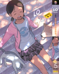 COMIC LO 2014-05 page 1