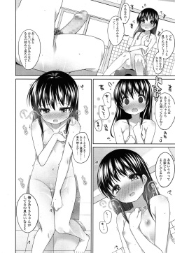 COMIC LO 2014-05 page 8