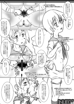 [Land Urchin] COUNTINUE03saki (Saki) page 3