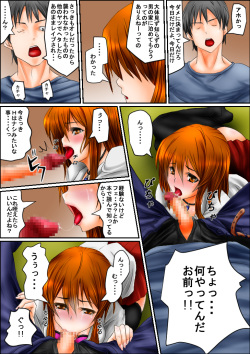 [Shiroi Akira] Bitch to Omottara Bitch ja Nakatta. Zenpen page 8