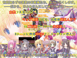 Onedari ☆ Princess ~Ecchi no Obenkyou = Sutte Kosutte Kosutte Sutte~