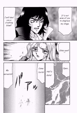 (C52) [LTM. (Taira Hajime)] Nise Akumajou Dracula X Gekkan no Yasoukyoku | Symphony of the Night (Castlevania) [English] [Neifirst] page 5