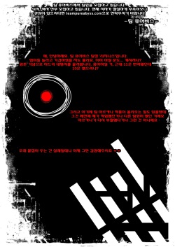 (C81) [Fatalpulse (Asanagi)] Gareki 11 | 화력 11 (Various) [Korean] [Team Pure Abyss] page 5