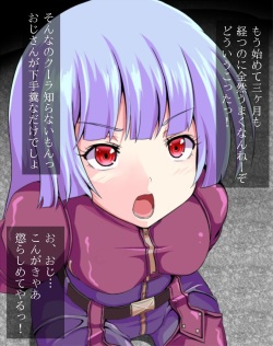 [Tonkotsu Fuumi (Ponkotsu)] Kula Diamond CG (King of Fighters) page 1