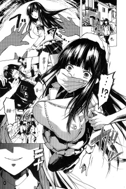 (COMIC1☆7) [RE:LAY (Koshika Rina, Kodai Heiki)] SHINOGI (Senran Kagura) [Korean] [미쿠다요] page 2