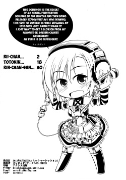 (C82) [S-FORCE (Serebi Ryousangata)] HARA-M@S (THE IDOLM@STER CINDERELLA GIRLS) [English] page 2