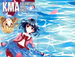 (SC59) [Seven Days Holiday (Shinokawa Arumi, Koga Nozomu)] Kagami-san Maji Angel (Sasami-san@Ganbaranai) page 1