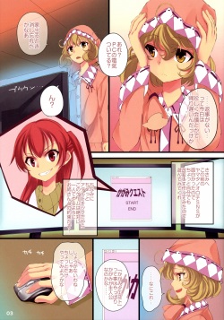 (SC59) [Seven Days Holiday (Shinokawa Arumi, Koga Nozomu)] Kagami-san Maji Angel (Sasami-san@Ganbaranai) page 3