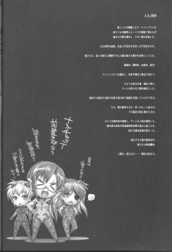 (C83) [Kashiwa-ya (Hiyo Hiyo)] World Line 2028 (Neon Genesis Evangelion) page 3