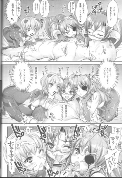 (C83) [Kashiwa-ya (Hiyo Hiyo)] World Line 2028 (Neon Genesis Evangelion) page 5