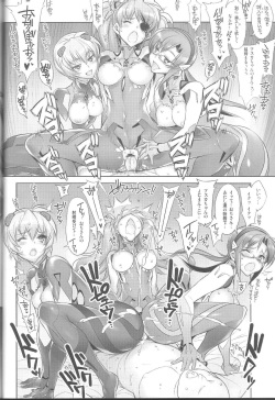 (C83) [Kashiwa-ya (Hiyo Hiyo)] World Line 2028 (Neon Genesis Evangelion) page 7