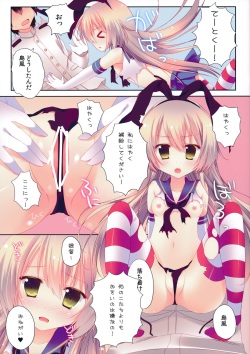 (SC61) [Hasuneya (Hasune)] Kanmusu Collection (Kantai Collection -KanColle-) page 3