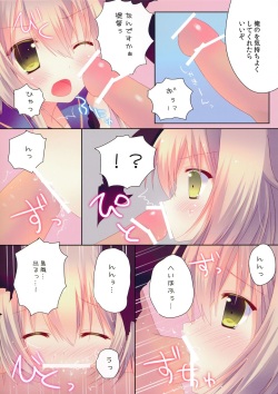 (SC61) [Hasuneya (Hasune)] Kanmusu Collection (Kantai Collection -KanColle-) page 4