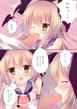 (SC61) [Hasuneya (Hasune)] Kanmusu Collection (Kantai Collection -KanColle-) page 5