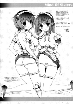[Kiya Shii] Mind of Sisters [Spanish] =SDnF= page 5