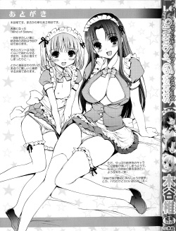 [Kiya Shii] Mind of Sisters [Spanish] =SDnF= page 6
