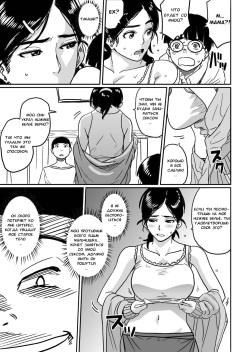 [Hana Hook] Hahaoya shikkaku watashi to musuko no mesu buta netorare seikyoiku [Russian] {Dark_Ghost} page 9
