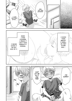 (COMITIA 100) [Mumumu Jirushi (MUMU)] Mirupara! Milk Paradise! [English] [Chocolate] page 7
