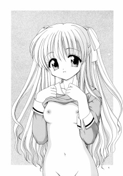(CR31) [Teruo Haruo (Kanekiyo Miwa)] Ani to Imouto page 4