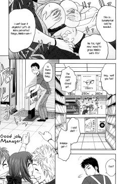 [Tatsunami Youtoku] Choi M Mimiko-san Ch. 1-6 [English] [rookie84] page 9