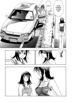 [Oh! Great] one self (Naked Star) [English] [1008 Scans] page 5