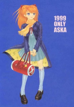 (C57) [Chimatsuriya Honpo (Asanagi Aoi, Musako Aroya)] 1999 Only Aska (Neon Genesis Evangelion) [Russian] [Невидимка] page 1
