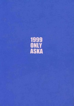 (C57) [Chimatsuriya Honpo (Asanagi Aoi, Musako Aroya)] 1999 Only Aska (Neon Genesis Evangelion) [Russian] [Невидимка] page 2