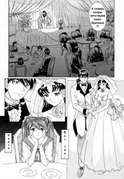 (C57) [Chimatsuriya Honpo (Asanagi Aoi, Musako Aroya)] 1999 Only Aska (Neon Genesis Evangelion) [Russian] [Невидимка] page 8