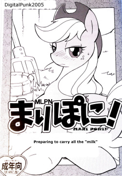Mari Pony! Kanojo wa Minna ga Mitomeru Semen Tank | Preparing to carry all the "milk"