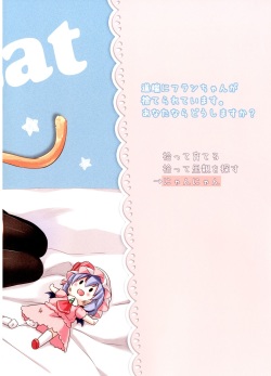 [Lolipop Complete (Koiko Irori)] Funyan no Koto Hirotteyo! (Touhou Project) [Digital] page 2