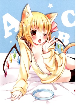 [Lolipop Complete (Koiko Irori)] Funyan no Koto Hirotteyo! (Touhou Project) [Digital] page 3