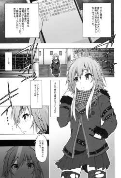 (COMIC1☆8) [S Shoten (Sani)] OPAQUE (THE iDOLM@STER) page 3
