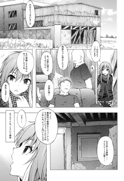 (COMIC1☆8) [S Shoten (Sani)] OPAQUE (THE iDOLM@STER) page 5