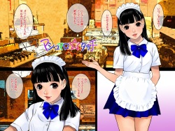 [Kuro no Alice (Nakamura Mizumo)] Marshmallow☆Touch page 2