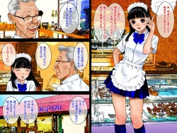 [Kuro no Alice (Nakamura Mizumo)] Marshmallow☆Touch page 4