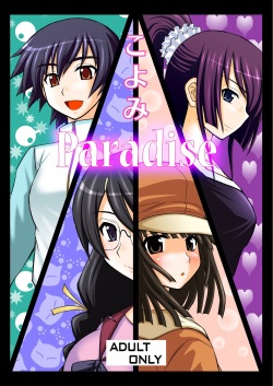 [Asanoya] Koyomi Paradise (Bakemonogatari) page 1