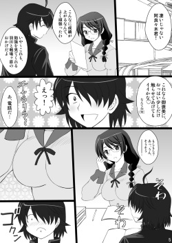 [Asanoya] Koyomi Paradise (Bakemonogatari) page 5
