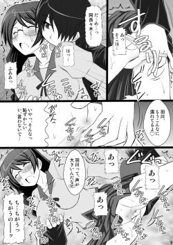 [Asanoya] Koyomi Paradise (Bakemonogatari) page 9