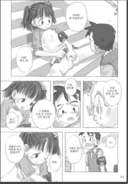 [Nagatsuki Misoka] Natsu no kan-satsu ni kki [Korean] page 7