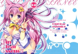 (C84) [Marvelous Grace (Tateha)] Gin Clear essence (DOG DAYS) page 1