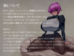 [Totoya] Mune no Ookii Imouto to Hitasura Chichikuriau CG Shuu. page 4