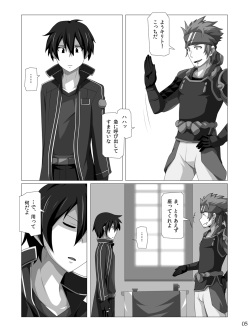 [ThisArmor (Murakami)] Kimi ni Finger Bang! ~Kaiketsu Hen~ (Sword Art Online) [Digital] page 4