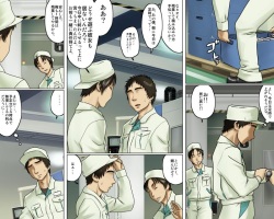 [GUNsRYU] 一途な姉御は未亡人 page 2