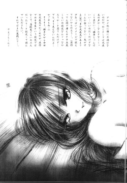 (C59) [Yamaguchirou (Yamaguchi Shinji)] Hama 2 (Inuyasha) [english] page 4