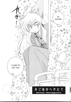 (C59) [Yamaguchirou (Yamaguchi Shinji)] Hama 2 (Inuyasha) [english] page 6