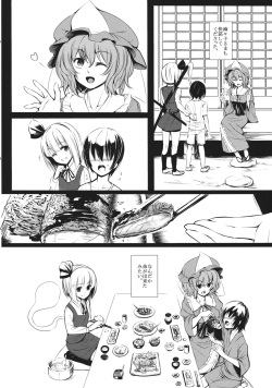(Reitaisai 10) [Susano Arashi (Takemori Shintarou)] Youmu Nee-chan ga Ganbaru Hanashi. (Touhou Project) page 3