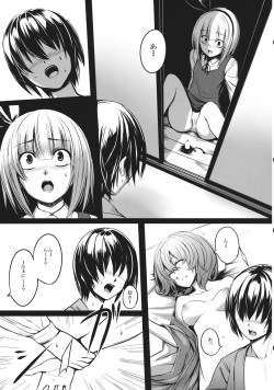 (Reitaisai 10) [Susano Arashi (Takemori Shintarou)] Youmu Nee-chan ga Ganbaru Hanashi. (Touhou Project) page 8