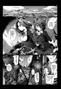 (C85) [vyowolf (vyo)] Tentatsuta Shoku ~Tenryuu to Tatsuta ga Shokushu ni Semerarete Guchogucho ni naru Hon~ (Kantai Collection) page 4