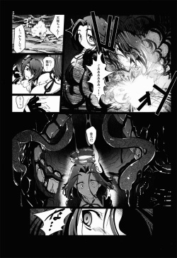 (C85) [vyowolf (vyo)] Tentatsuta Shoku ~Tenryuu to Tatsuta ga Shokushu ni Semerarete Guchogucho ni naru Hon~ (Kantai Collection) page 5