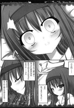 [Sprinkler of Calpis] Mahou Shoujo no Time Stop (Puella Magi Madoka Magica) [Digital] page 3